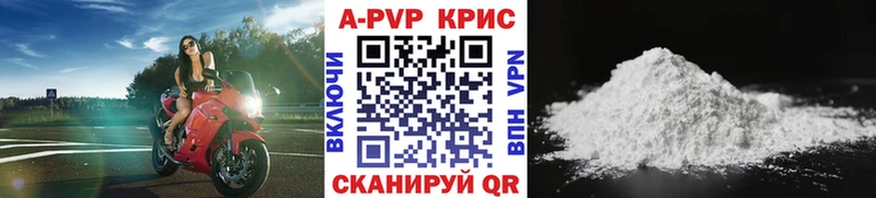Цена Абакан COCAIN Амфетамин ГАШИШ Бошки Шишки Бутират A PVP Мефедрон