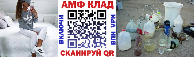 АМФЕТАМИН Premium  даркнет сайт  Абакан 