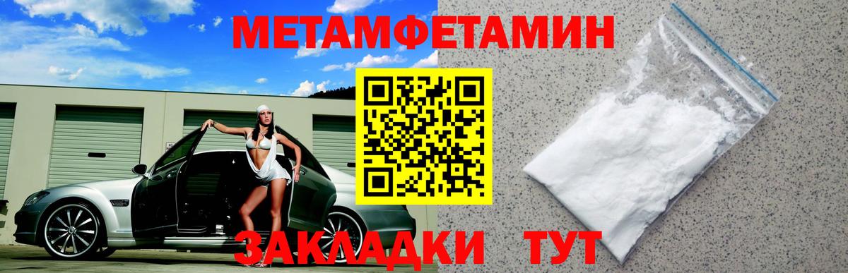 АМФЕТАМИН  это наркотические препараты  Абакан  Amphetamine 97%  Вход с VPN 