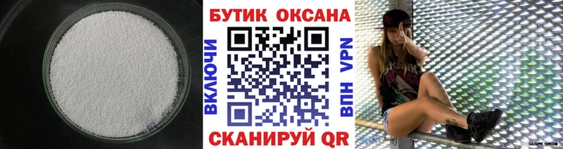 kraken рабочий сайт  Абакан  Бутират 99% 