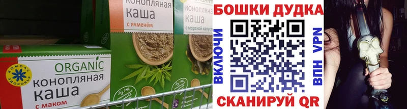 Cannafood конопля  Абакан 