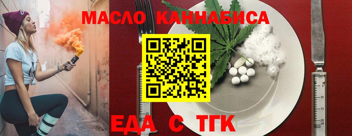 Canna-Cookies конопля  Абакан 