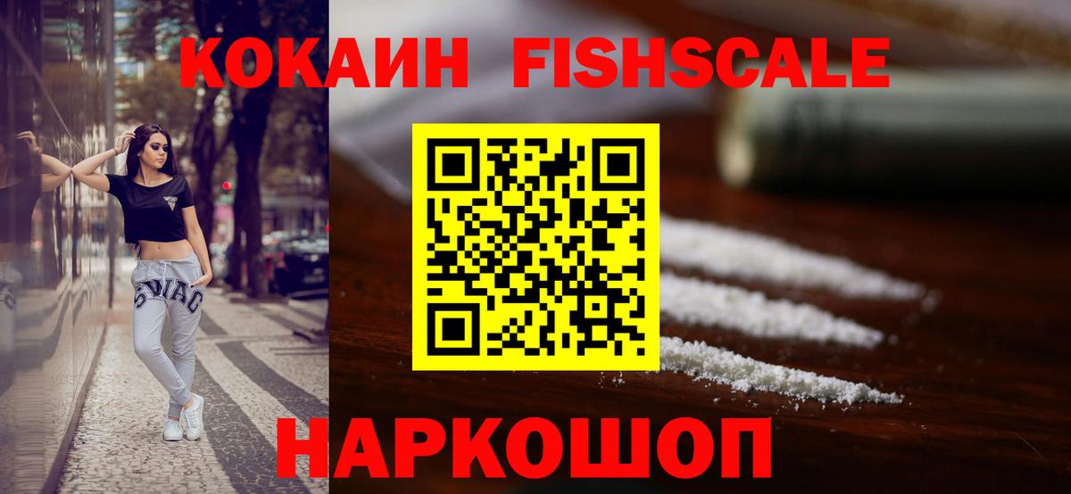 КОКАИН  Абакан  КОКАИН Эквадор  Кокаин Колумбийский 