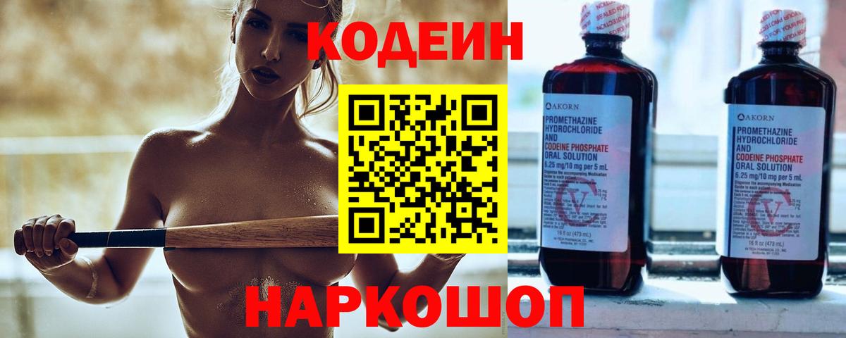 A-PVP СОЛЬ кристаллы  ГАШИШ  Вход с VPN  Cocaine  Конопля  Меф МЯУ МЯУ кристаллы  Абакан  COCAIN 