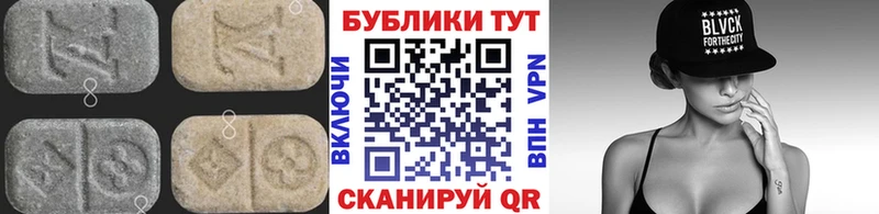 где продают   Абакан  Ecstasy Дубай 