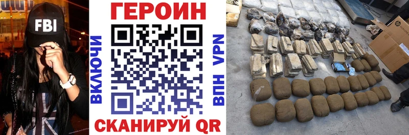 OMG ссылка  дарнет шоп  Абакан  Героин Афган 