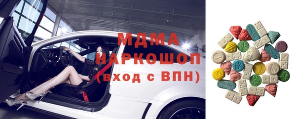 меф Лагань
