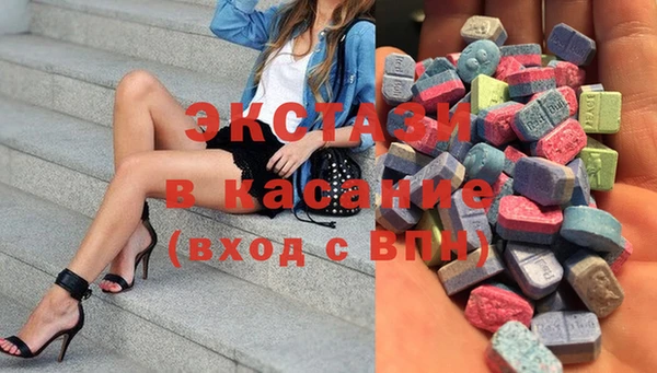 амфетамин Лабытнанги