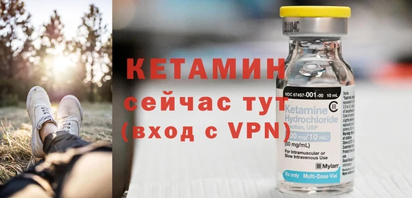соль ск Ладушкин