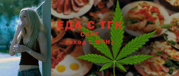 соль ск Ладушкин