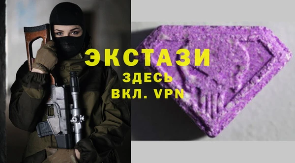 амфетамин Лабытнанги