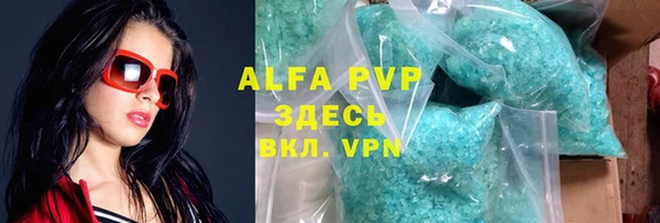 амфетамин Лабытнанги