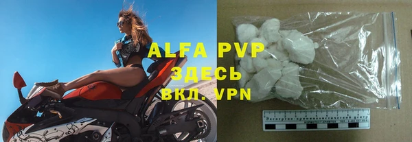 амфетамин Лабытнанги