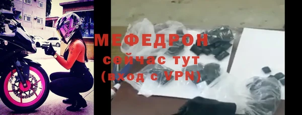 соль ск Ладушкин