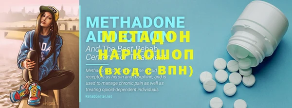 меф Лагань