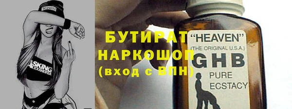 соль ск Ладушкин