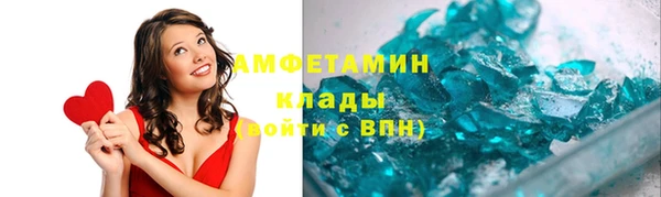 меф Лагань