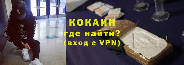 амфетамин Лабытнанги