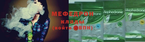 соль ск Ладушкин