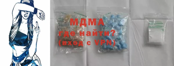амфетамин Лабытнанги