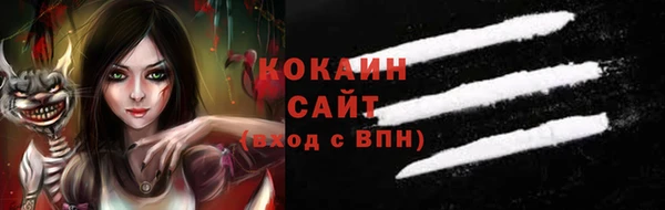 меф Лагань