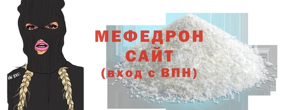соль ск Ладушкин