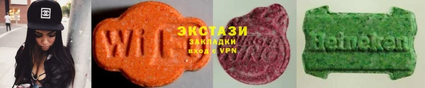 амфетамин Лабытнанги
