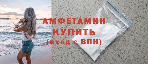 меф Лагань