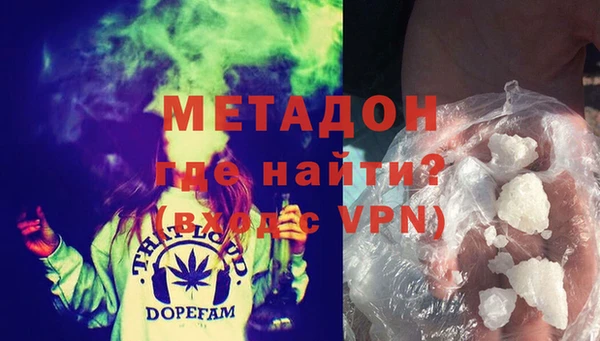 меф Лагань