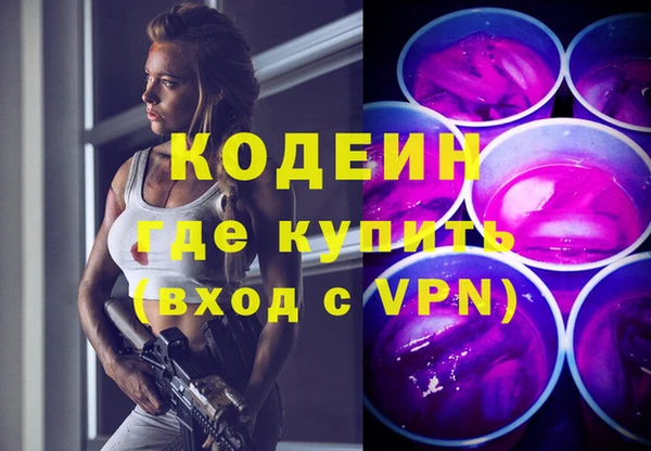 амфетамин Лабытнанги