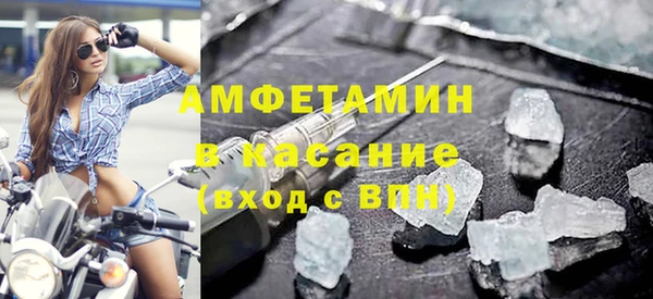 амфетамин Лабытнанги