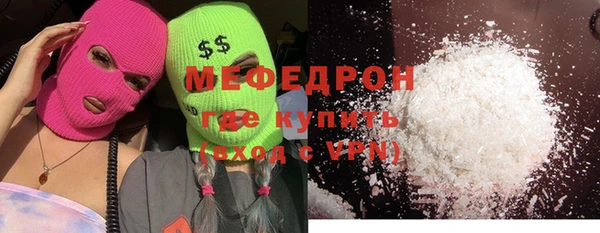 дистиллят марихуана Великий Новгород