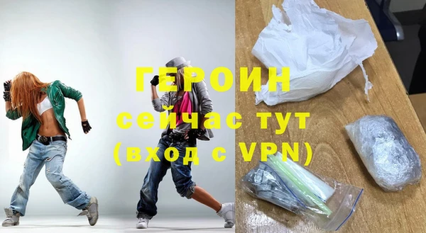марки nbome Лиски
