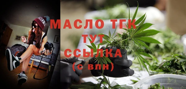 мяу мяу кристалл Братск