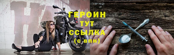 амфетамин Лабытнанги