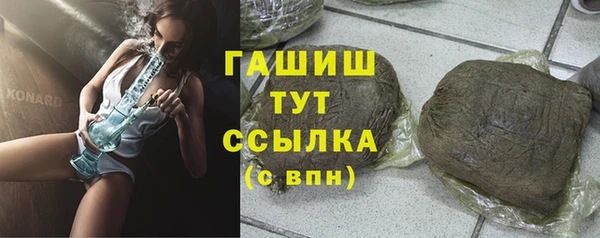 меф Лагань