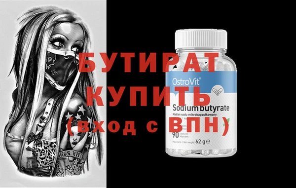 амфетамин Лабытнанги