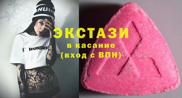 соль ск Ладушкин