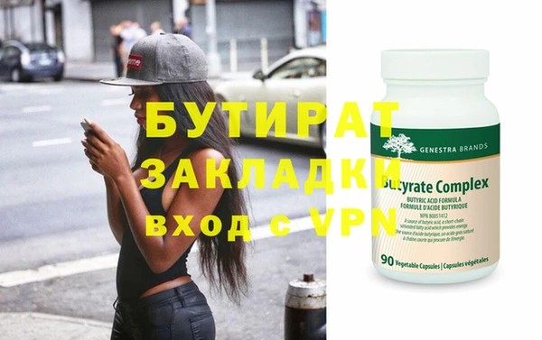 марки nbome Лиски