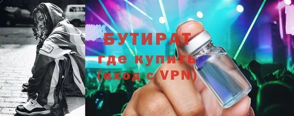 меф Лагань