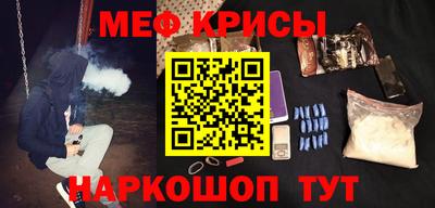 PSILOCYBIN Абинск