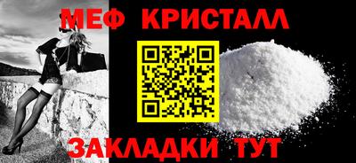 COCAINE Абакан