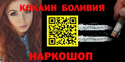 PSILOCYBIN Абинск