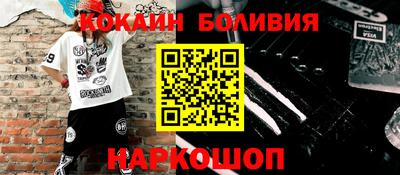 метамфетамин Абакан