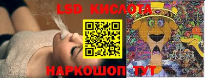 метамфетамин Абакан