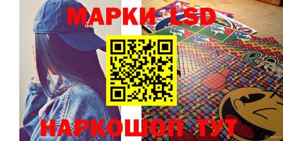 PSILOCYBIN Абинск