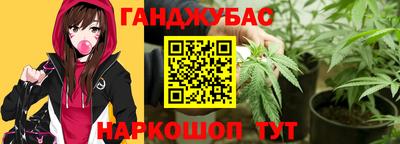 метамфетамин Абакан