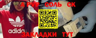 альфа пвп VHQ Азнакаево