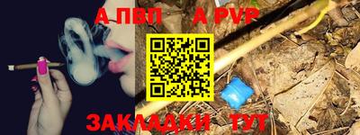 метамфетамин Абакан