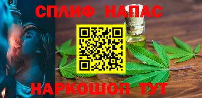 метамфетамин Абакан
